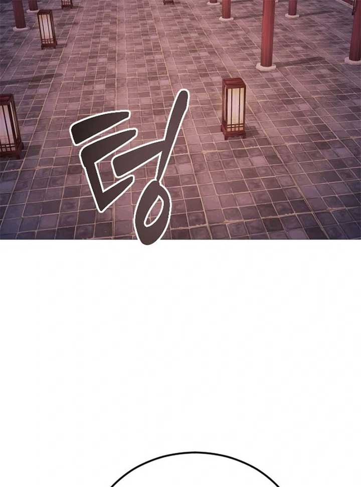 The Knight Of The Closed-Eyes Sky Chapter 15 - Page 143