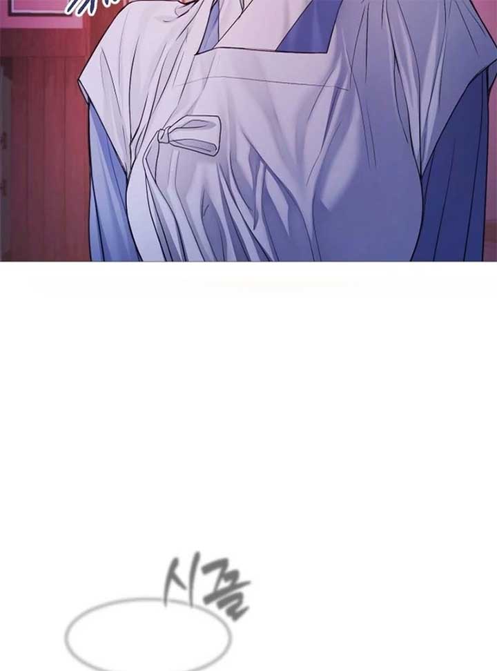 The Knight Of The Closed-Eyes Sky Chapter 15 - Page 21