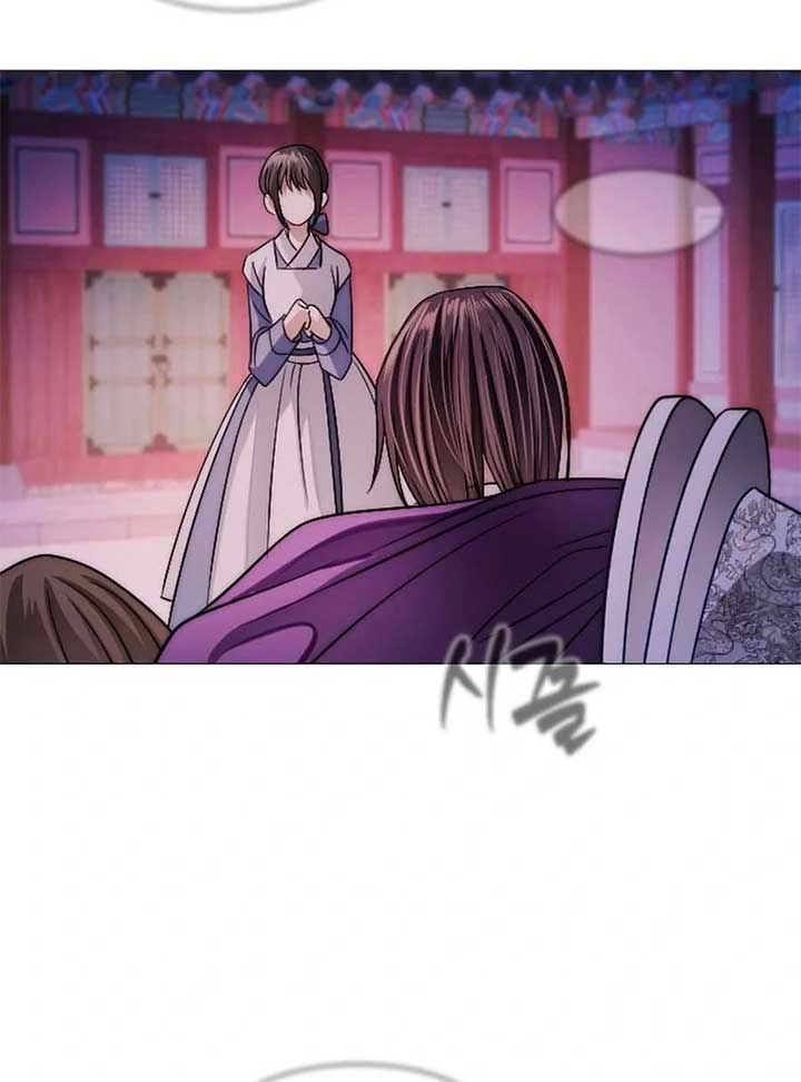 The Knight Of The Closed-Eyes Sky Chapter 15 - Page 22