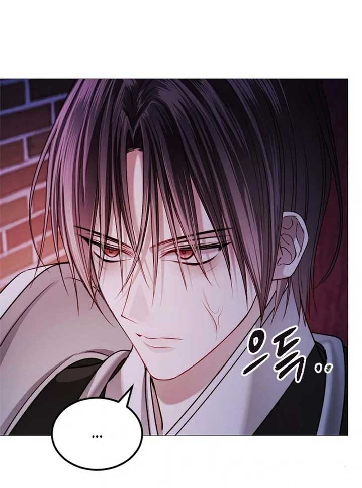 The Knight Of The Closed-Eyes Sky Chapter 15 - Page 45