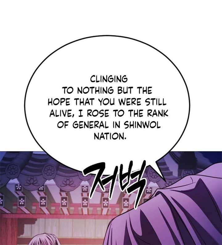 The Knight Of The Closed-Eyes Sky Chapter 15 - Page 52