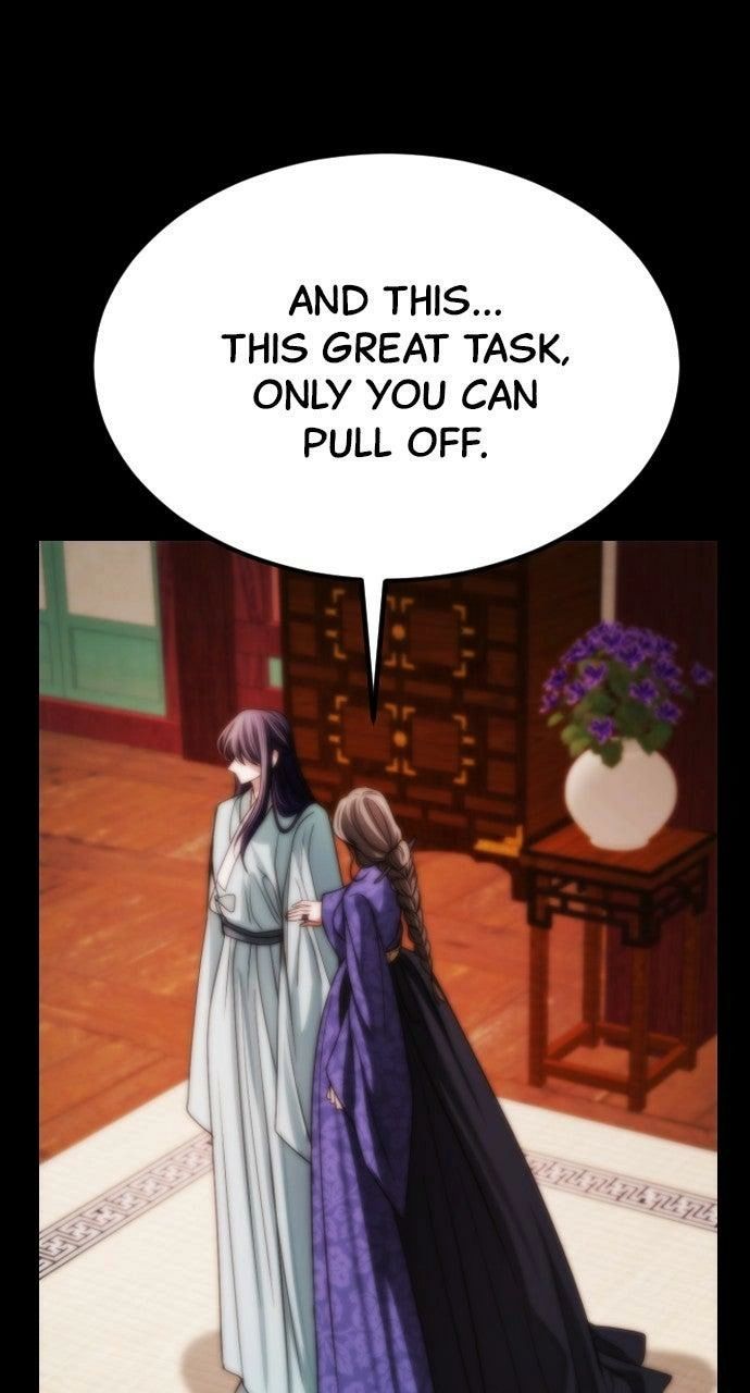 The Knight Of The Closed-Eyes Sky Chapter 22 - Page 1