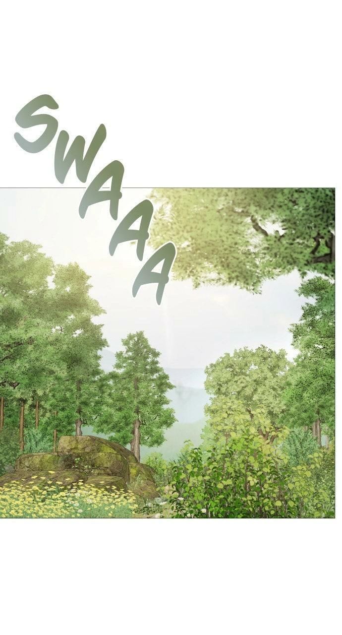 The Knight Of The Closed-Eyes Sky Chapter 24 - Page 1