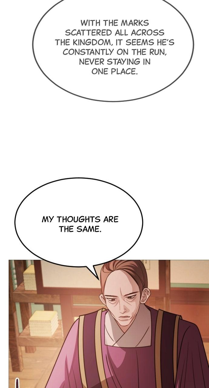 The Knight Of The Closed-Eyes Sky Chapter 31 - Page 3