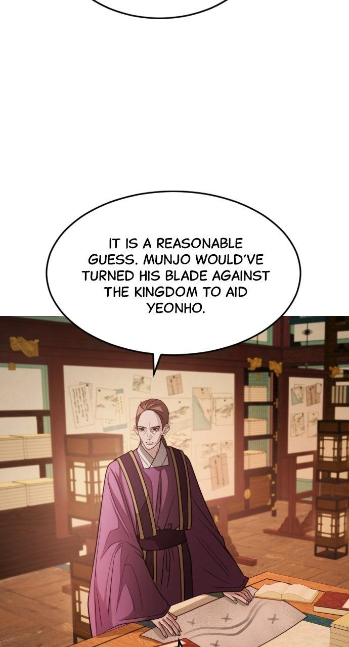 The Knight Of The Closed-Eyes Sky Chapter 31 - Page 7