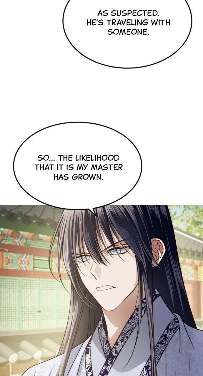 The Knight Of The Closed-Eyes Sky Chapter 32 - Page 15