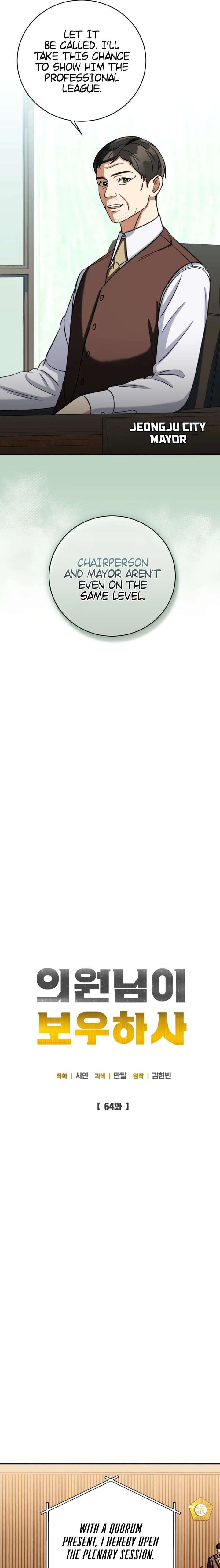 May the Congressman Protect You Chapter 64 - Page 5