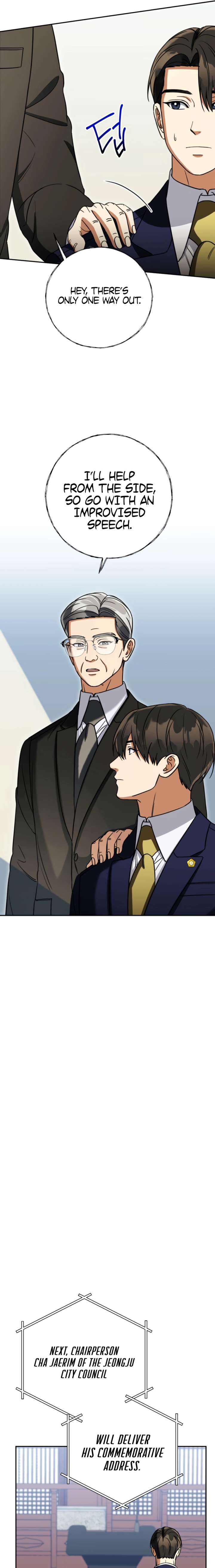 May the Congressman Protect You Chapter 67 - Page 13