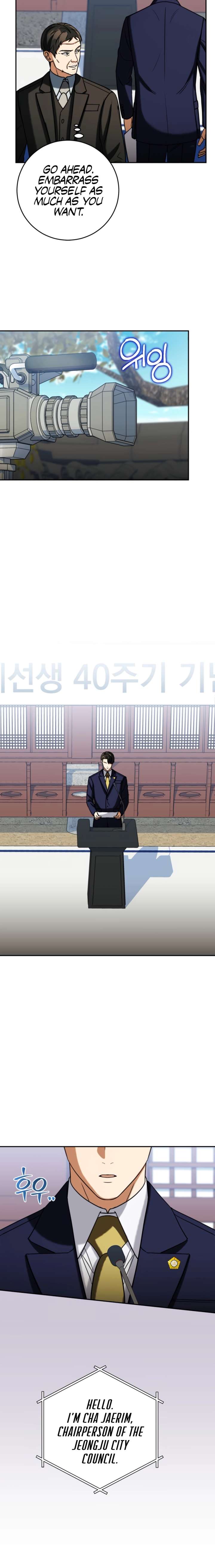 May the Congressman Protect You Chapter 67 - Page 14