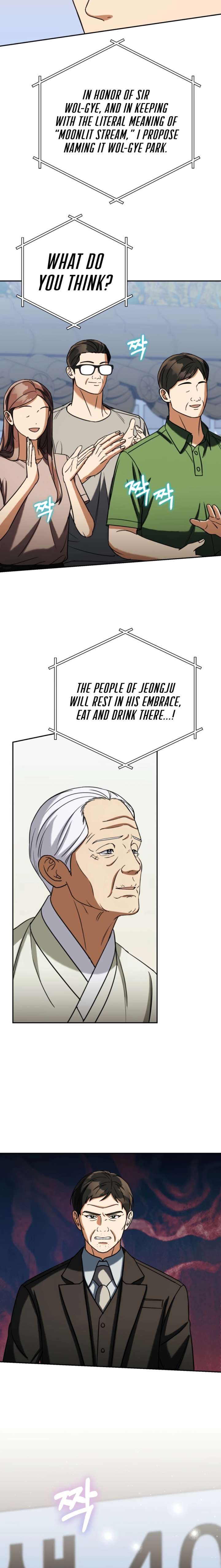 May the Congressman Protect You Chapter 67 - Page 18