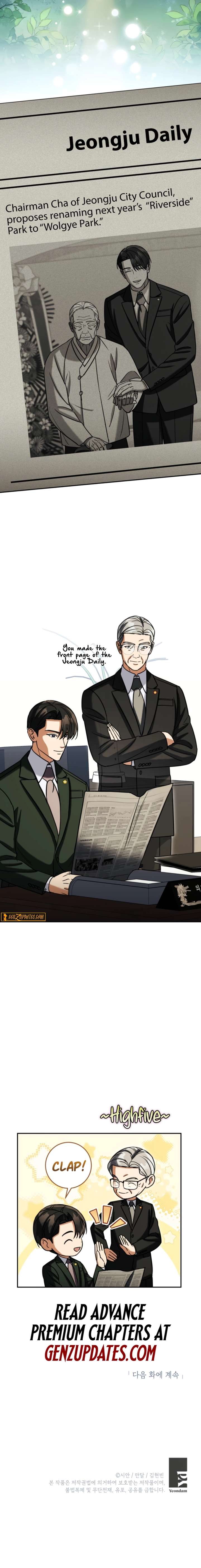 May the Congressman Protect You Chapter 67 - Page 20