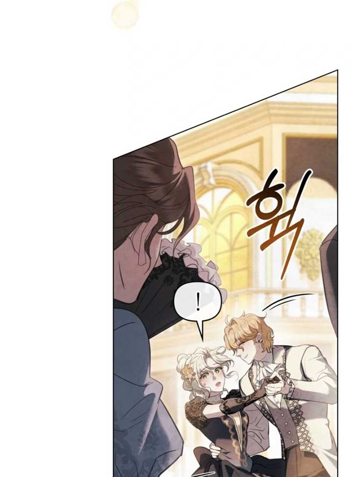 Her Majesty’s Night Chapter 10 - Page 2