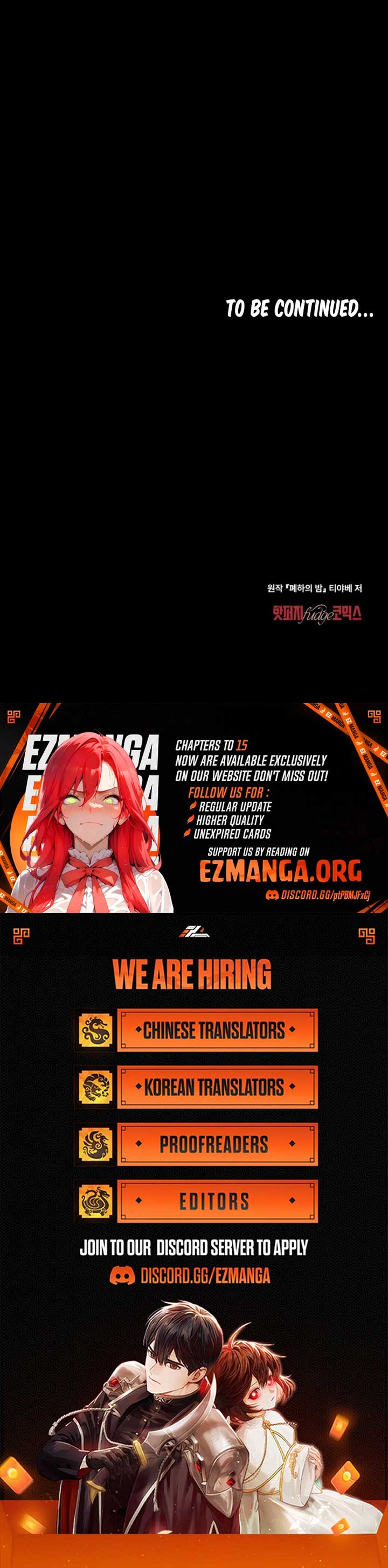 Her Majesty’s Night Chapter 10 - Page 24