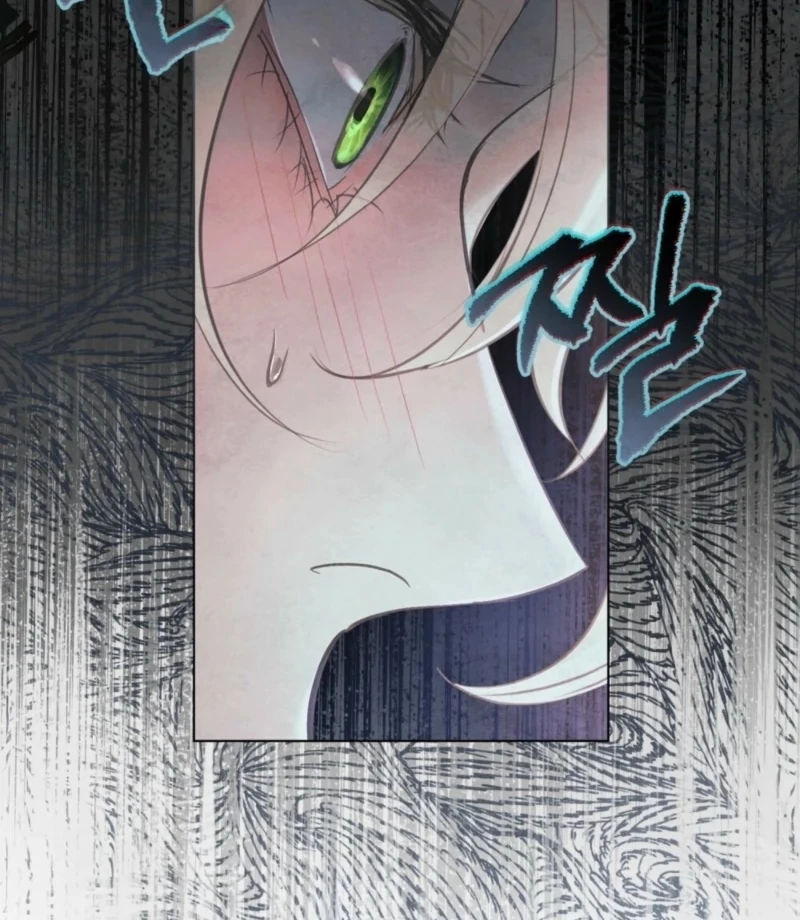 Her Majesty’s Night Chapter 14 - Page 34