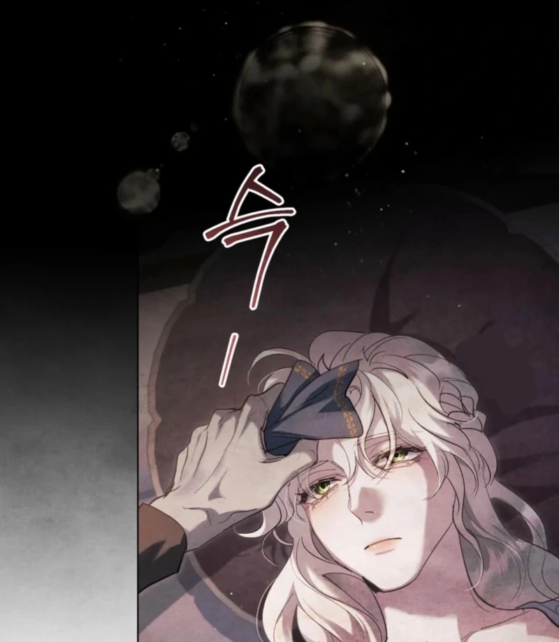 Her Majesty’s Night Chapter 14 - Page 47