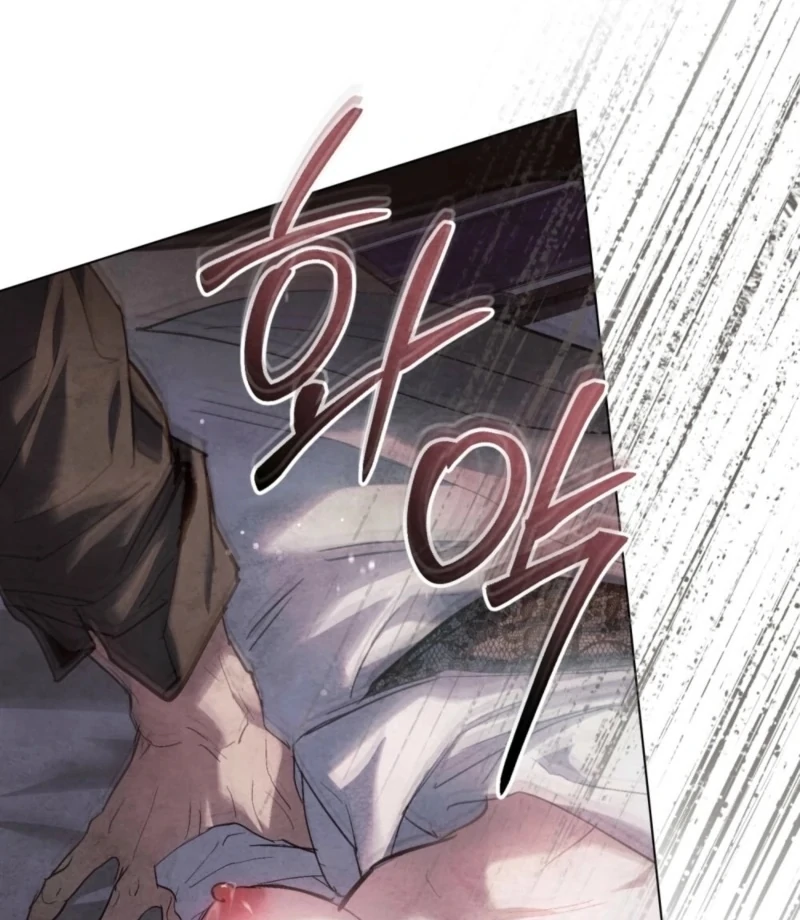 Her Majesty’s Night Chapter 14 - Page 73