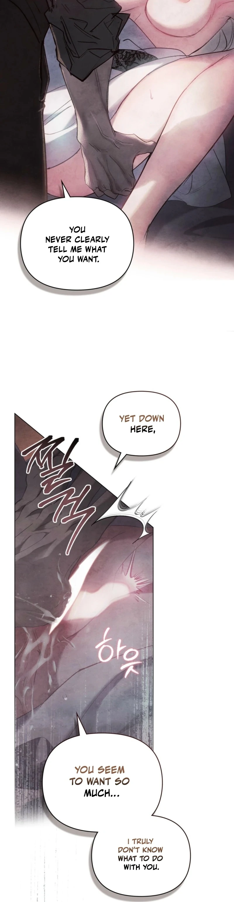 Her Majesty’s Night Chapter 14 - Page 78