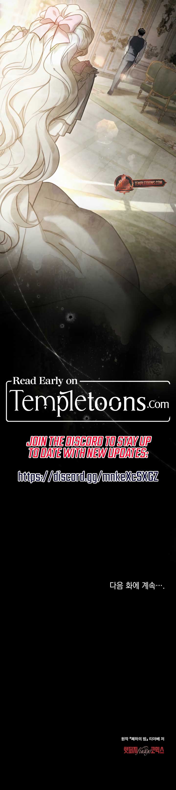 Her Majesty’s Night Chapter 18 - Page 9