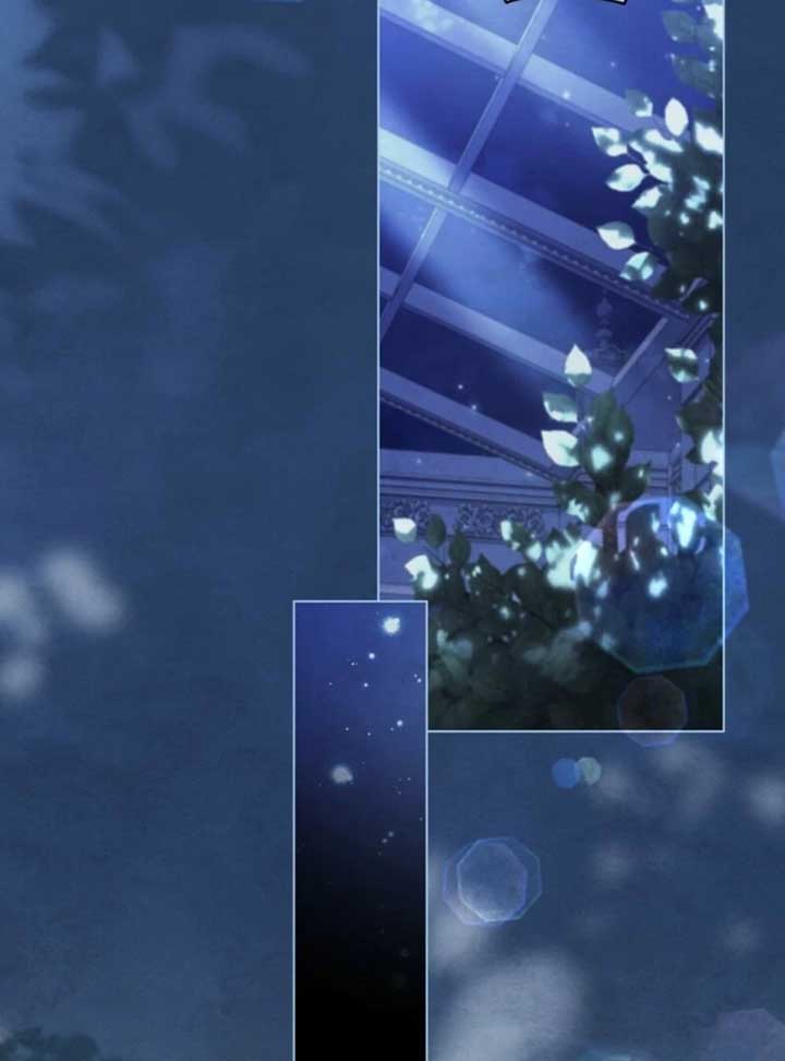 Her Majesty’s Night Chapter 2 - Page 14