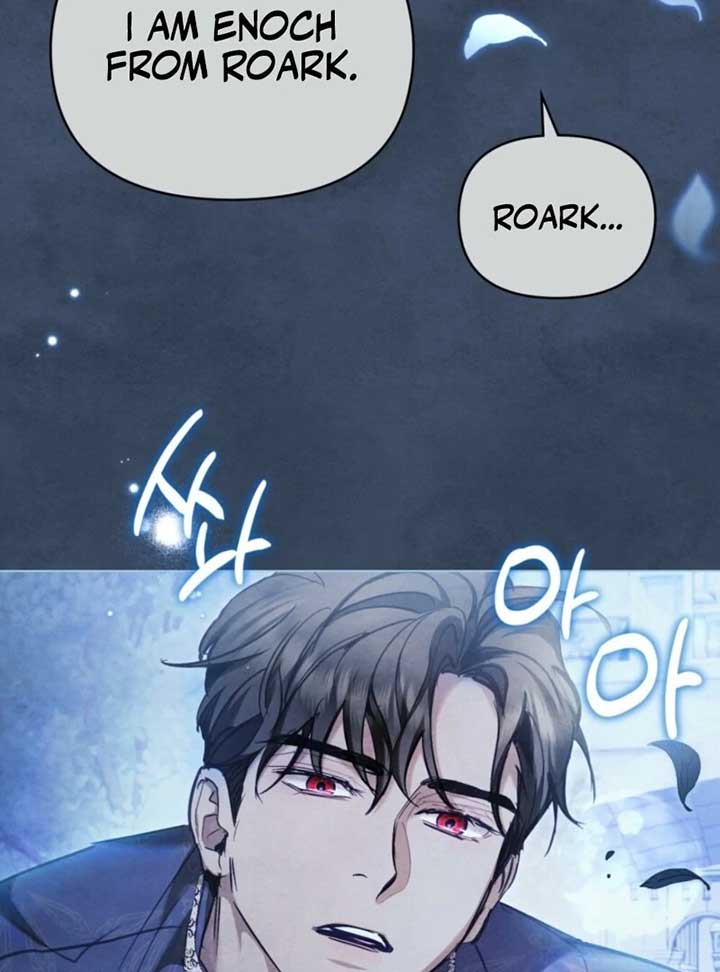 Her Majesty’s Night Chapter 2 - Page 6