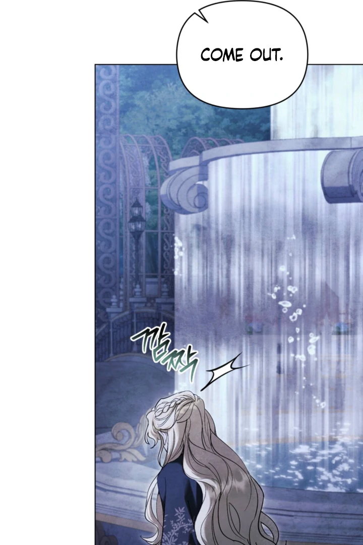 Her Majesty’s Night Chapter 27 - Page 23