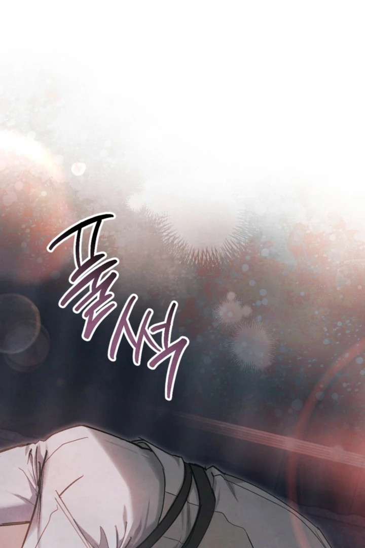 Her Majesty’s Night Chapter 27 - Page 60