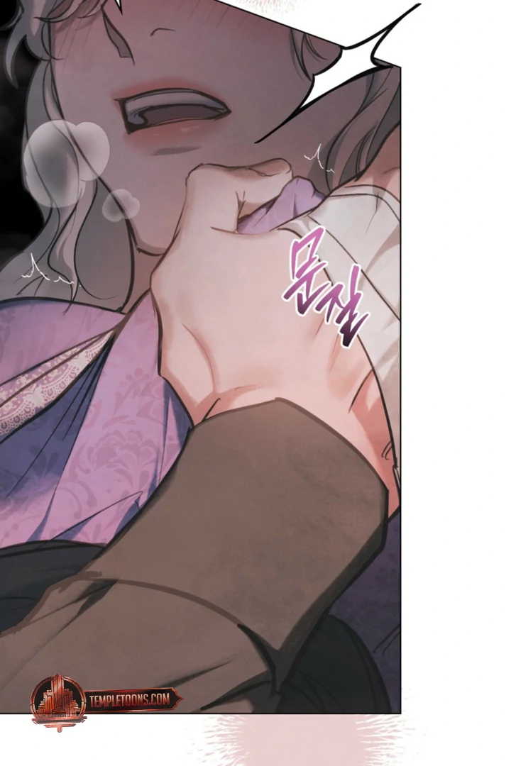 Her Majesty’s Night Chapter 27 - Page 62