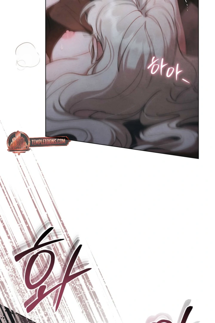 Her Majesty’s Night Chapter 27 - Page 73