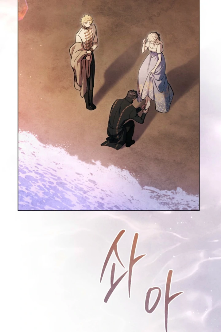 Her Majesty’s Night Chapter 29 - Page 38