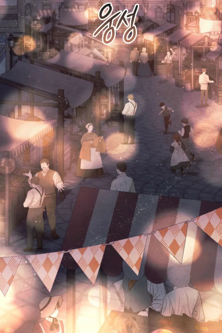 Her Majesty’s Night Chapter 29 - Page 42