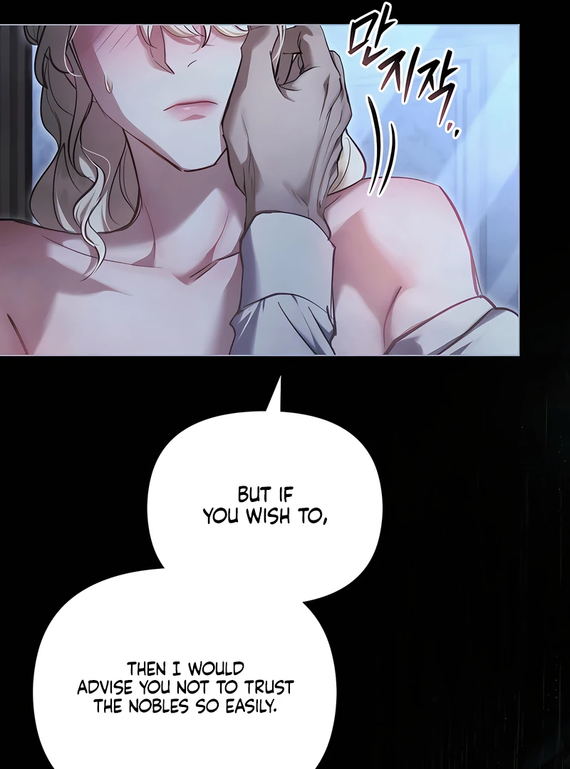 Her Majesty’s Night Chapter 30 - Page 13