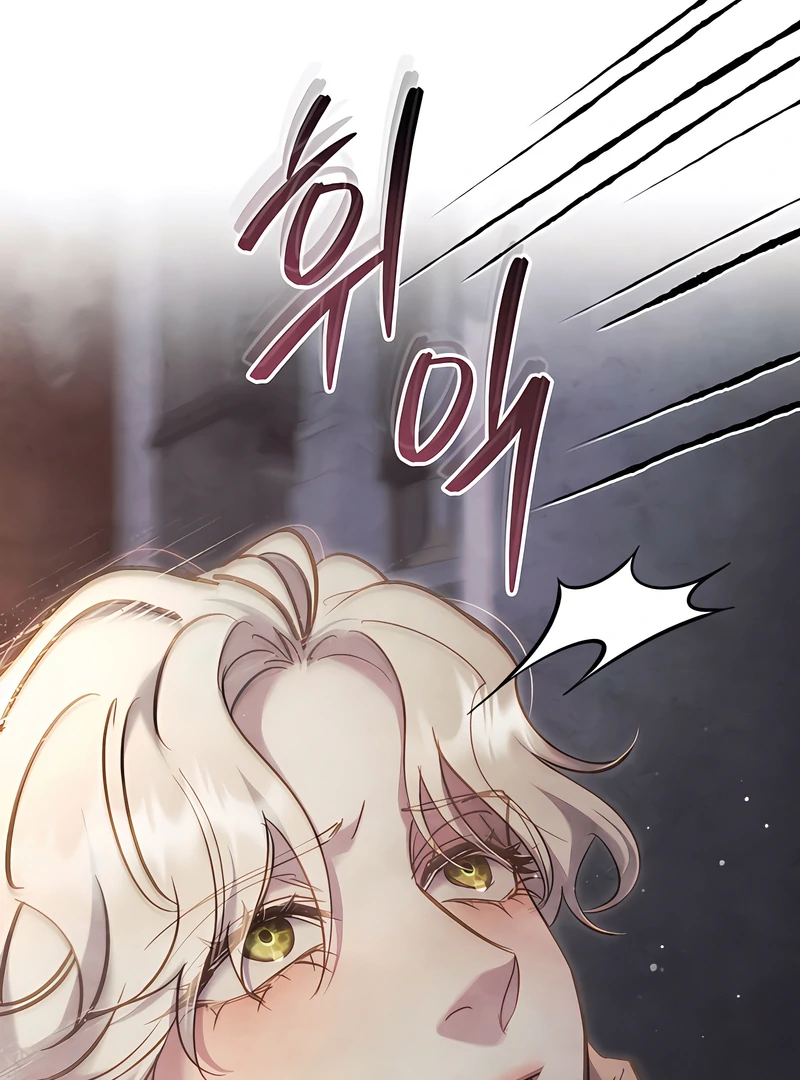 Her Majesty’s Night Chapter 30 - Page 85