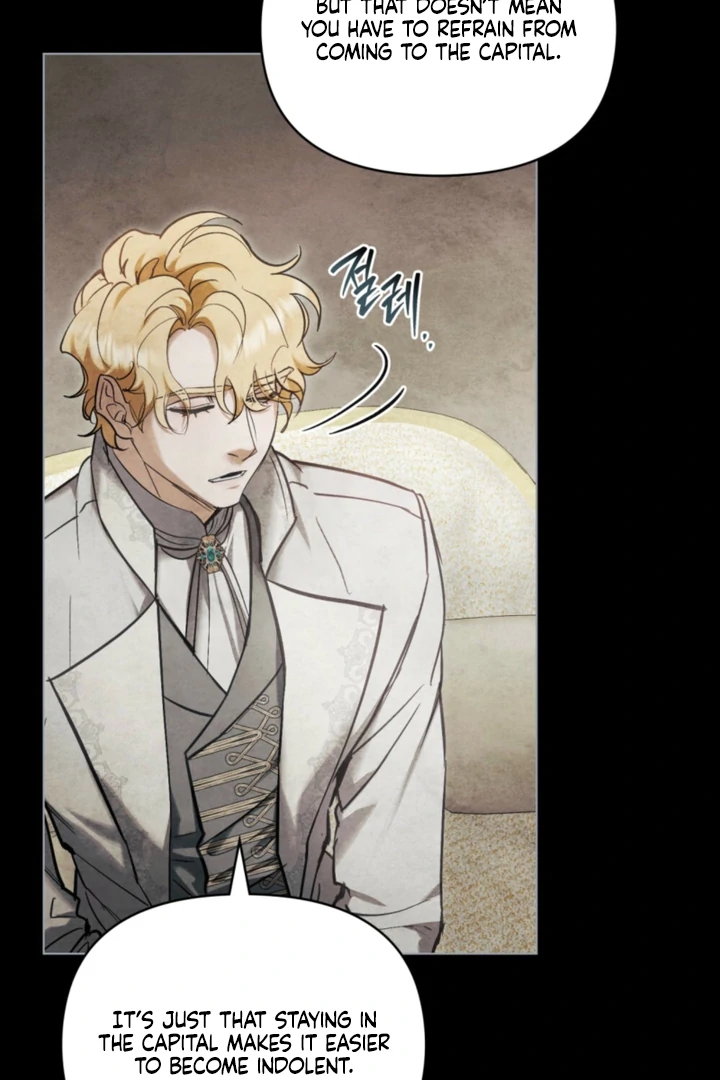 Her Majesty’s Night Chapter 32 - Page 15