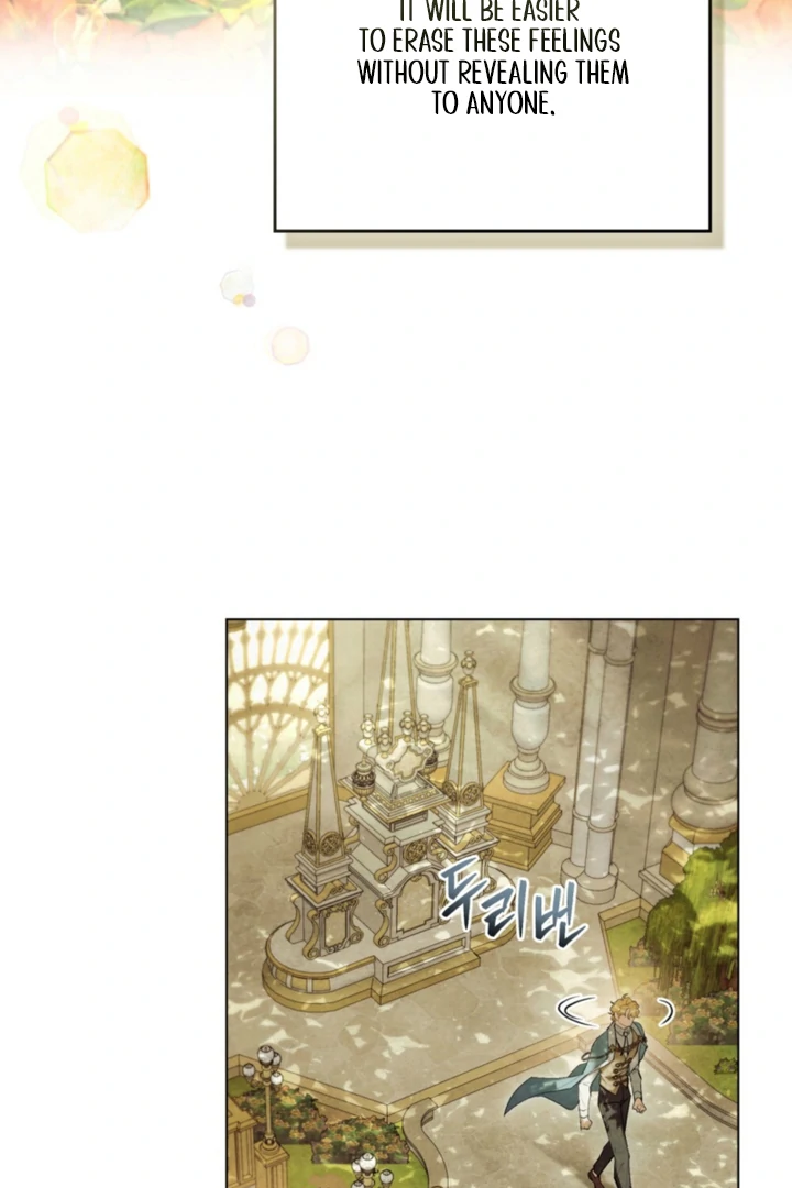 Her Majesty’s Night Chapter 32 - Page 27