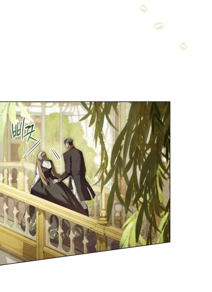 Her Majesty’s Night Chapter 32 - Page 35