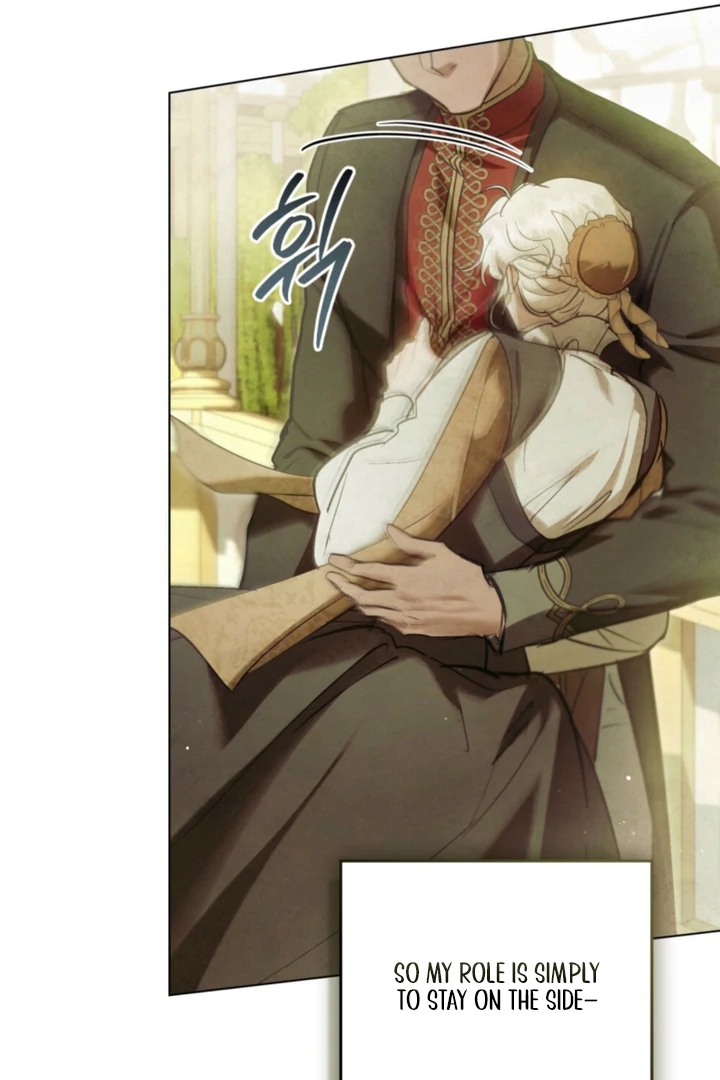 Her Majesty’s Night Chapter 32 - Page 36