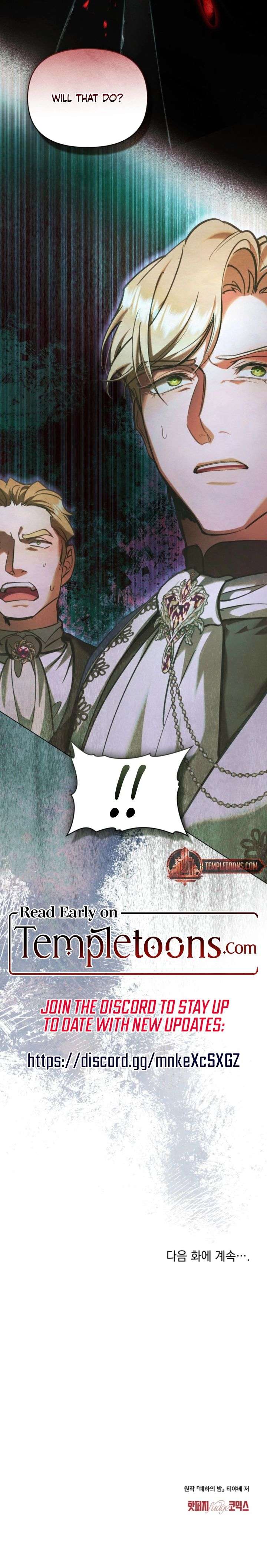 Her Majesty’s Night Chapter 38 - Page 17