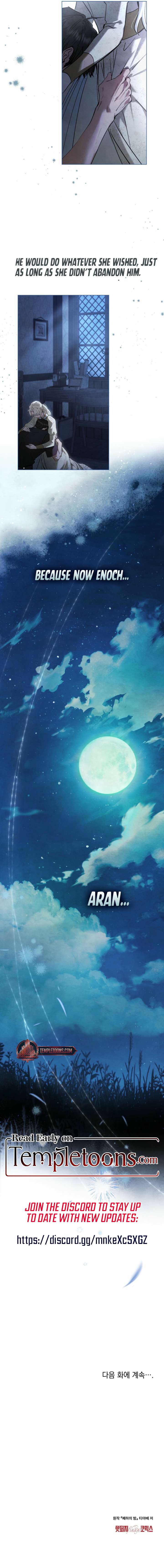 Her Majesty’s Night Chapter 39 - Page 9