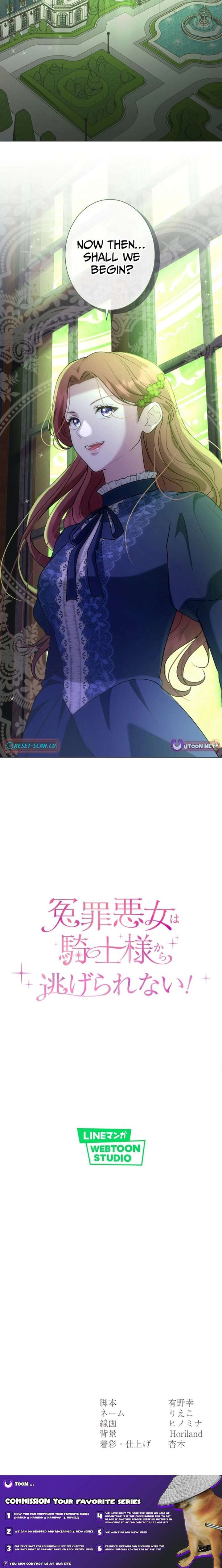 The Falsely Accused Villainess Can’t Escape the Knight! Chapter 14 - Page 20