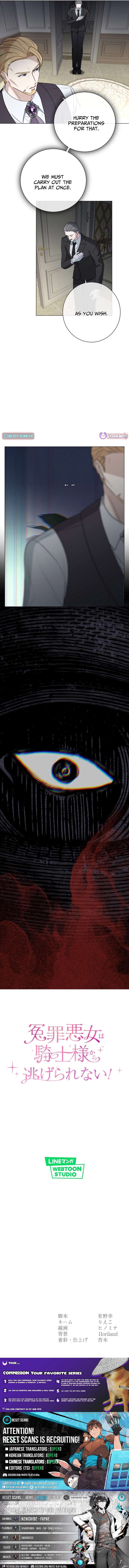 The Falsely Accused Villainess Can’t Escape the Knight! Chapter 19 - Page 14