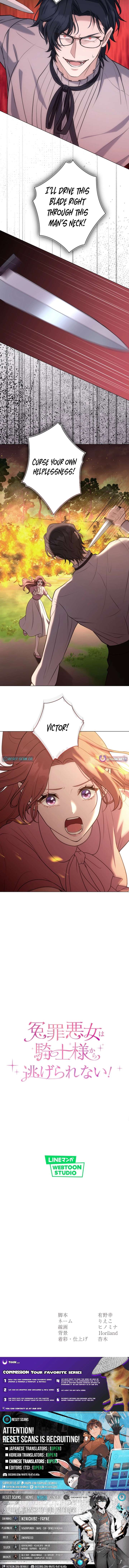 The Falsely Accused Villainess Can’t Escape the Knight! Chapter 20 - Page 21