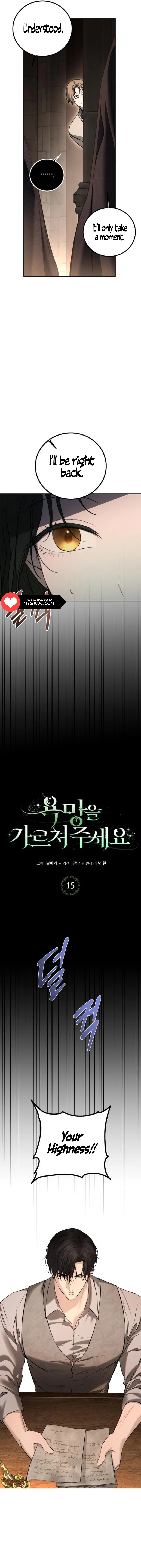 Teach Me Desire Chapter 15 - Page 11