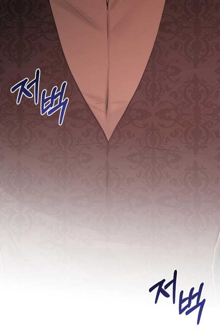 Teach Me Desire Chapter 16 - Page 126