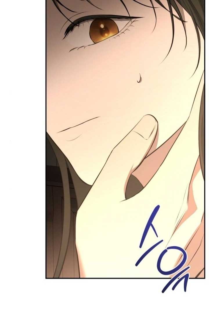 Teach Me Desire Chapter 16 - Page 132