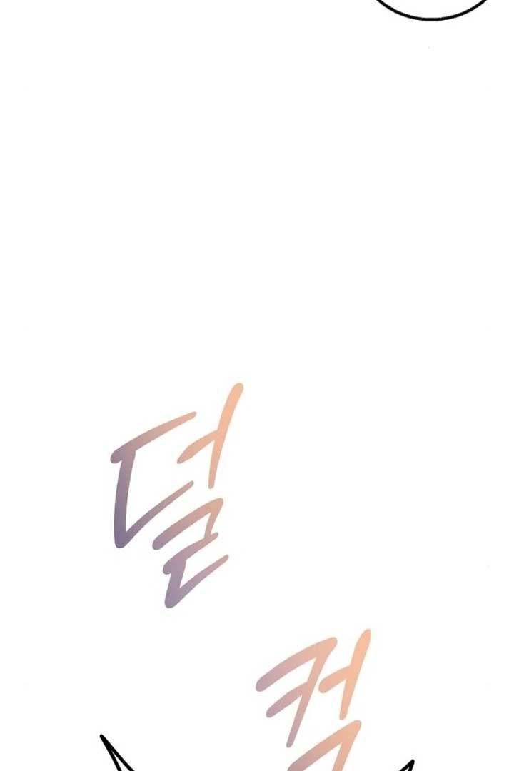 Teach Me Desire Chapter 16 - Page 50