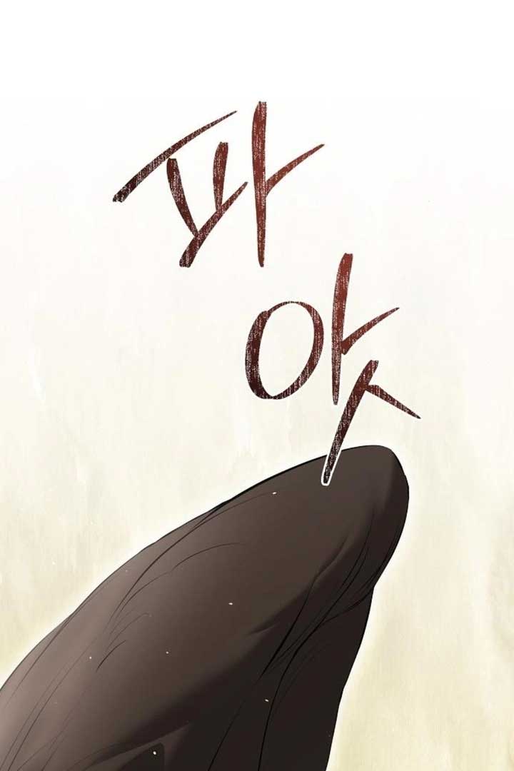 Teach Me Desire Chapter 16 - Page 73