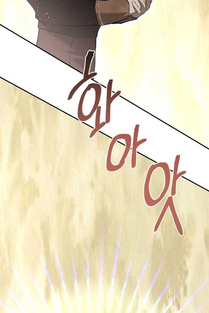 Teach Me Desire Chapter 16 - Page 75