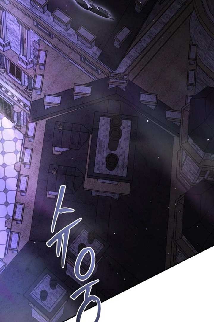 Teach Me Desire Chapter 16 - Page 79