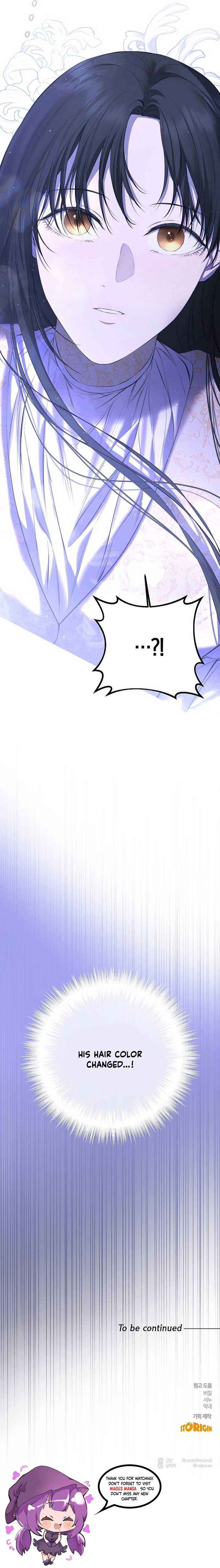 Teach Me Desire Chapter 5 - Page 11