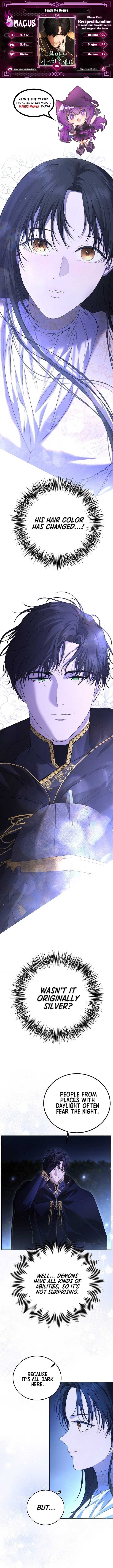 Teach Me Desire Chapter 6 - Page 1